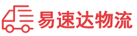 永州到南区街道办事处物流公司